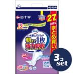 [ продается в комплекте ][ белый 10 знак ] обезьяна ba.. приятный накладка утро до 1 листов мощный всасывание 12 раз всасывание 27 листов входит 3 шт. комплект 