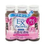 「井藤漢方製薬」 エクスプラセンタ 50mL×3本入 「健康食品」