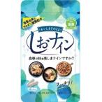 「トイメディカル」 しおナイン 48粒 「健康食品」