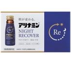 滋養強壮ドリンク