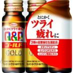 「興和」　キューピーコーワゴールドドリンク2　50mL×3本