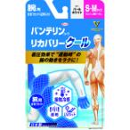 [. мир ] van te Lynn ko-wa восстановление - прохладный рука для S~M жемчужно-белый 