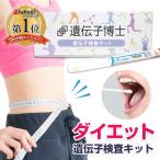 ダイエット-商品画像