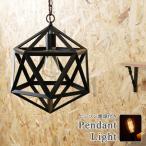 ヴィンテージ風ペンダントライト照明...