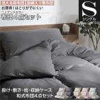  одиночный futon 4 позиций комплект японский стиль модель . futon матрац подушка кейс для хранения ... подушка ватное одеяло . хлопок ввод три слой матрац pi-chis gold обработка пребывание . покупатель постельные принадлежности комплект бесплатная доставка 