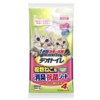 ・「ユニ・チャーム」 デオトイレ 複数ねこ用 消臭・抗菌シート 4枚入 「日用品」