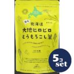[ продается в комплекте ][ Ogawa сырой лекарство ] Ogawa сырой лекарство. Hokkaido hirobiro кукуруза чай 100g 5 шт. комплект 