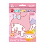 [ солнечный * Smile ] искусство маска HOT маска для глаз My Melody 3 листов входит 