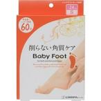 [ Liberta ] baby foot легкий упаковка DP 60 минут модель S размер (~24cm) 1 пара минут [ предметы первой необходимости ]