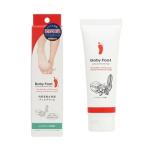 [ Liberta ] baby foot глубокий мокрый si аватар 100g [ косметика ]