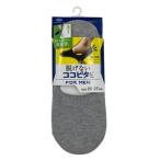 「岡本」 ココピタ 紳士 ニット浅 MGY 25-27 「日用品」