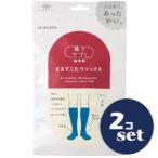 [ продается в комплекте ][ Okamoto ] носки supplement MEN котацу носки пепельно-голубой 25-27cm 2 шт. комплект 