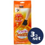 [ продается в комплекте ][ Okamoto ] здесь pita плюс теплый реальный чувство половина черный 23-25cm 3 шт. комплект 