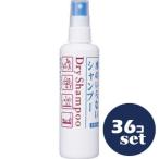 [ продается в комплекте ][ штраф Today ]fresi. сухой шампунь спрей f 150ml 36 шт. комплект 