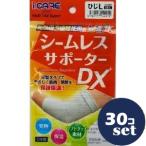 [ продается в комплекте ][ уход за глазами ]si-m отсутствует опора DXhijiL 30 шт. комплект 