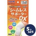 [ продается в комплекте ][ уход за глазами ]si-m отсутствует опора DXhi The L 5 шт. комплект 