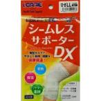 [ уход за глазами ]si-m отсутствует опора DXhi The LL