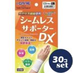 [ продается в комплекте ][ уход за глазами ]si-m отсутствует опора DX список свободный 30 шт. комплект 