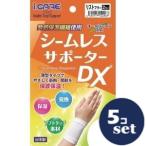 [ продается в комплекте ][ уход за глазами ]si-m отсутствует опора DX список свободный 5 шт. комплект 