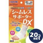 [ продается в комплекте ][ уход за глазами ]si-m отсутствует опора DX пара шея свободный 20 шт. комплект 