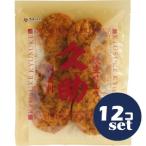 [ продается в комплекте ][.... рис .]. сырой рисовые крекеры ..105g 12 шт. комплект 