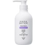 「スマイル」 ママバター トリートメント 500mL 「日用品」