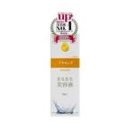 「優良配送対応」「ビューティゲート」 まるまる美容液 プラセンタ 20mL 「化粧品」