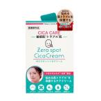 [ pop Berry ] Zero спот олень крем 30g[ косметика ]