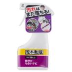 「レック」 茂木和哉 サビ落とし 200mL 「日用品」