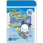 「サイキョウファーマ」　クールタオルサンリオPCMポチャッコ　１枚