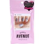 「アイエスリンク」 AVENUE トルマリンノワール 24枚入 「化粧品」