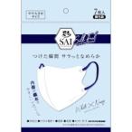 「日翔」　彩立体マスク　シルクフィールマスク　ホワイト×ネイビー　やや大きめサイズ　　７枚