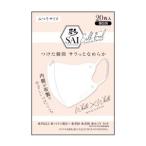 「日翔」 彩シルクフィールマスク ふつう ホワイト×ホワイト 20枚「爆買いWEEK」