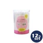 [ продается в комплекте ][ ребра *labolato Lee z] baby ватная палочка 200шт.@12 шт. комплект 