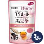 「セット販売」「オリヒロ」エクオール発酵高麗人参の入った黒豆茶　2g×20袋　3個セット