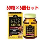 「あすつく対応」「オリヒロ」 ナットウキナーゼ4000 60粒×6個セット 「健康食品」