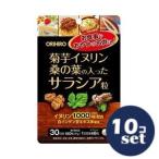 [ продается в комплекте ][olihiro]. клубень собака Lynn тутовик. лист. входить .. саласия шарик 30 день минут 180 шарик входить 10 шт. комплект 