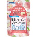 「オリヒロ」　かんでおいしいチュアブルサプリ濃密コラーゲン＋プラセンタ　90粒