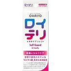 「オハヨーバイオテクノロジーズ」オハヨー ロイテリ乳酸菌サプリSELFGUARD「健康食品」
