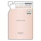 「ビジナル」 イオニコ クイックリペアウォーター 毛髪美容補修水 つめかえ 170mL  「日用品」