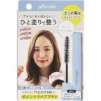 「多田」 プリュスオー ポイントリペアピュア 10ml 「日用品」