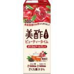 「CJ FOODS JAPAN」 美酢 ビューティータイム ざくろ&アールグレイ 200ml 「フード・飲料」