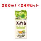 「CJ FOODS JAPAN」 美酢 ビューティータイム アップル&カモミール 200ml×24本 「フード・飲料」