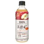 ショッピング飲む酢 美酢 「CJ FOODS JAPAN」　美酢プラス りんご　500mL