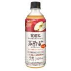 「CJ FOODS JAPAN」　美酢プラス りんご　500mL