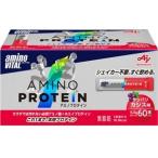 「味の素」 アミノバイタル アミノプロテイン 箱入 カシス味 4.3g×60本入 「健康食品」