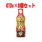 「優良配送対応」「マルサンアイ」 だし香る鮮度みそ 赤だし 410g×8個セット 「フード・飲料」