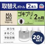 [ продается в комплекте ][ earth производства лекарство ]mamo салон таракан для замена бутылка 2 месяцев для 2 шт (45ml× 2 шт ) 20 шт. комплект 