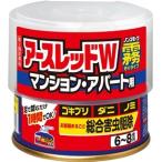 「アース製薬」 アースレッドW ノンスモーク霧タイプ マンション・アパート用 6〜8畳用 100mL 「第2類医薬品」