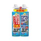 「アース製薬」 らくハピ エアコン洗浄スプレー Nextplus 無香性 420mL×2本パック 「日用品」